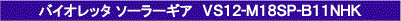 VS12-M18SP-B11NHK