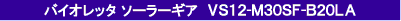VS12-M30SF-B20LA