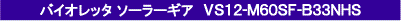 VS12-M60SF-B33NHS
