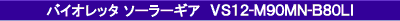 VS12-M90MN-B80LI